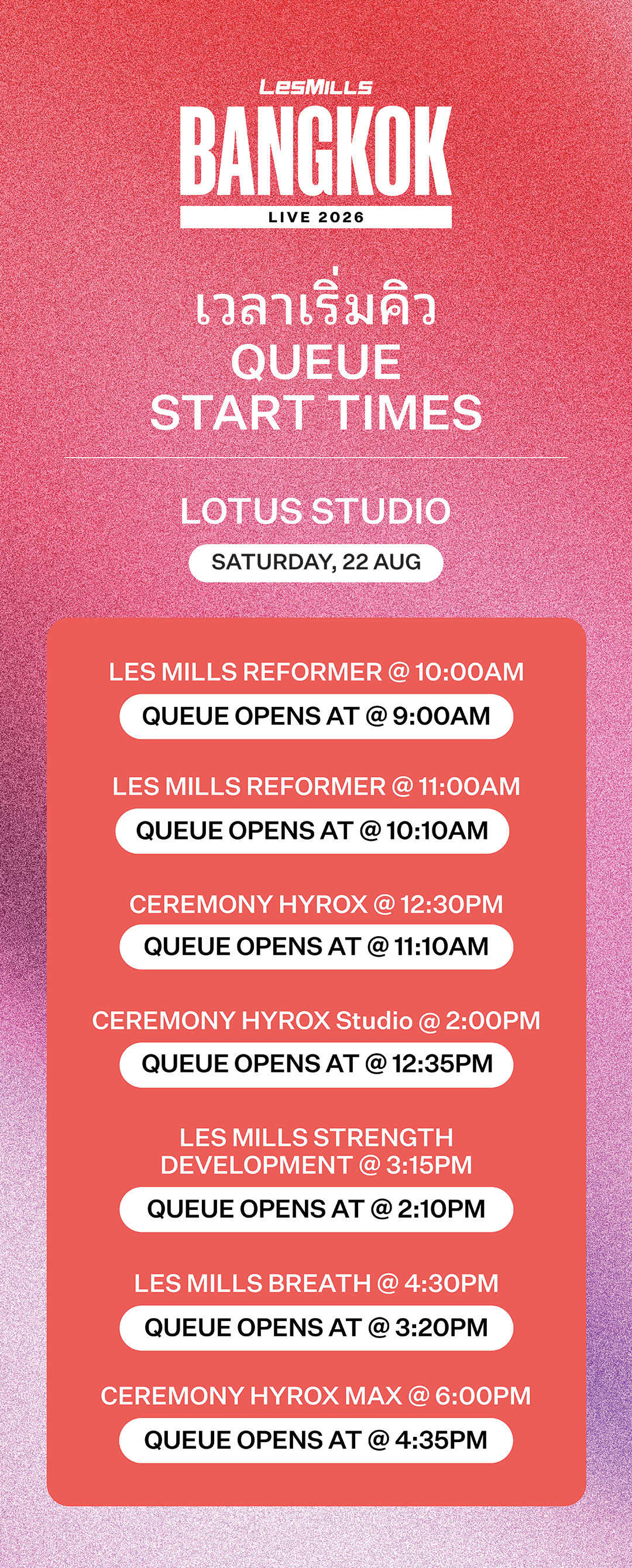 Saturday, 23 August - Queue Start Time (Lotus Studio)