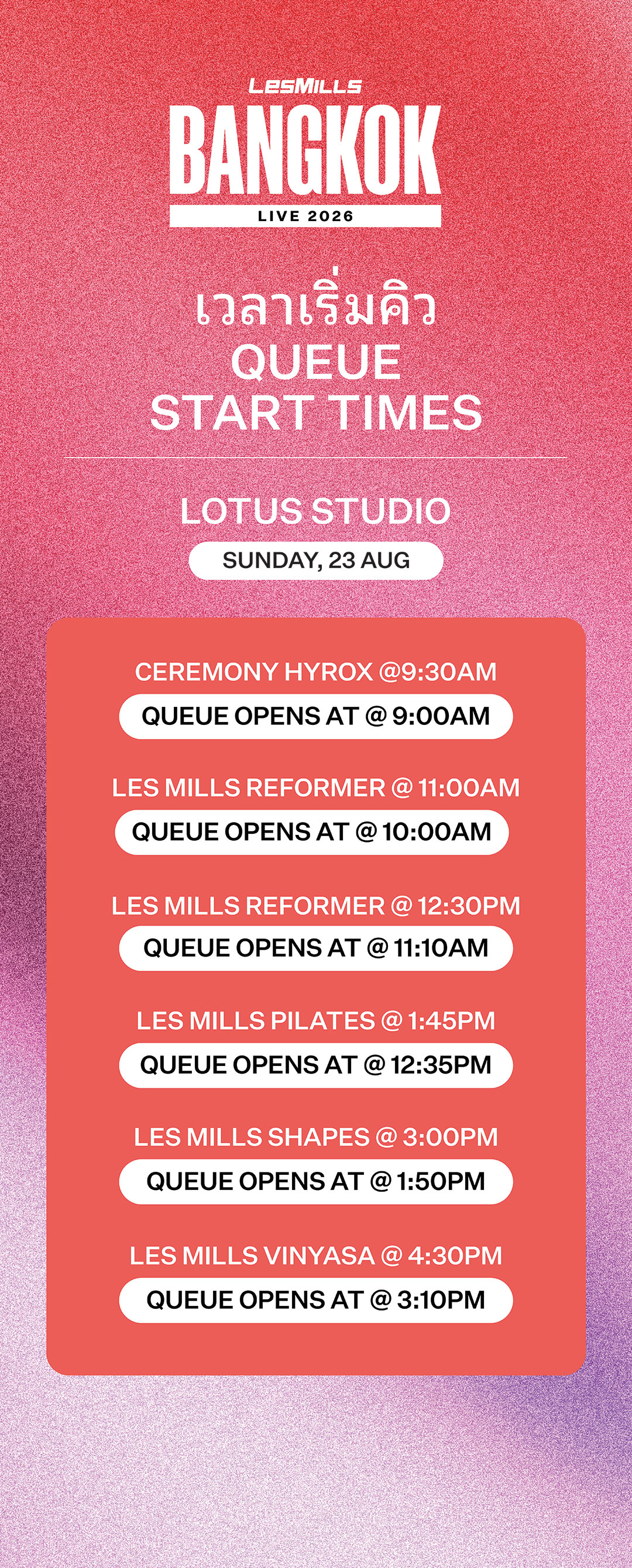 Sunday, 23 August - Queue Start Time (Lotus Studio)