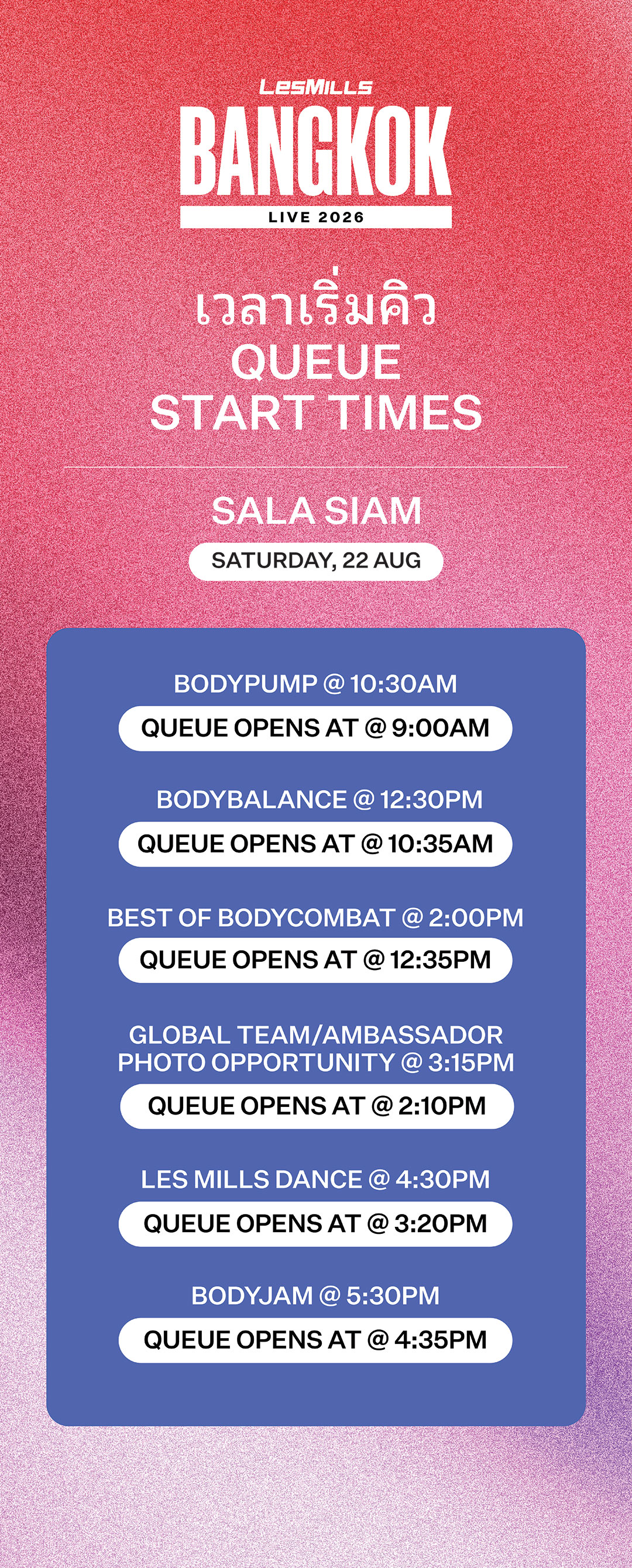 Saturday, 23 August - Queue Start Time (Sala Siam)