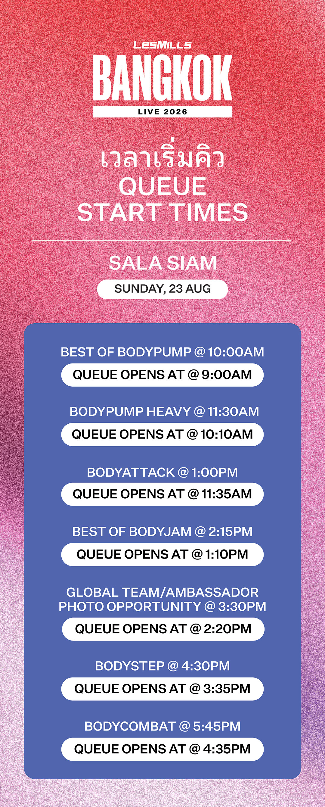 Sunday, 23 August - Queue Start Time (Sala Siam)